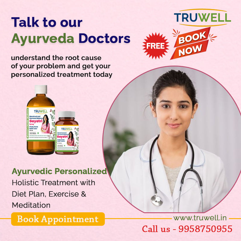 Gayatri Syrup | Clinically Approved for PCOS & PCOD Management | Balances Hormones & Supports Ovarian Health | Ayurvedic Women's Wellness | SinglePack | 500ml