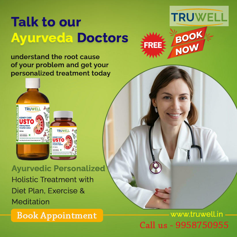 USTO Juice | Clinically Approved for Kidney Stone Removal & Detox | Supports Kidney Health & Urinary Wellness | Ayurvedic Formula | Single Pack | 500ml